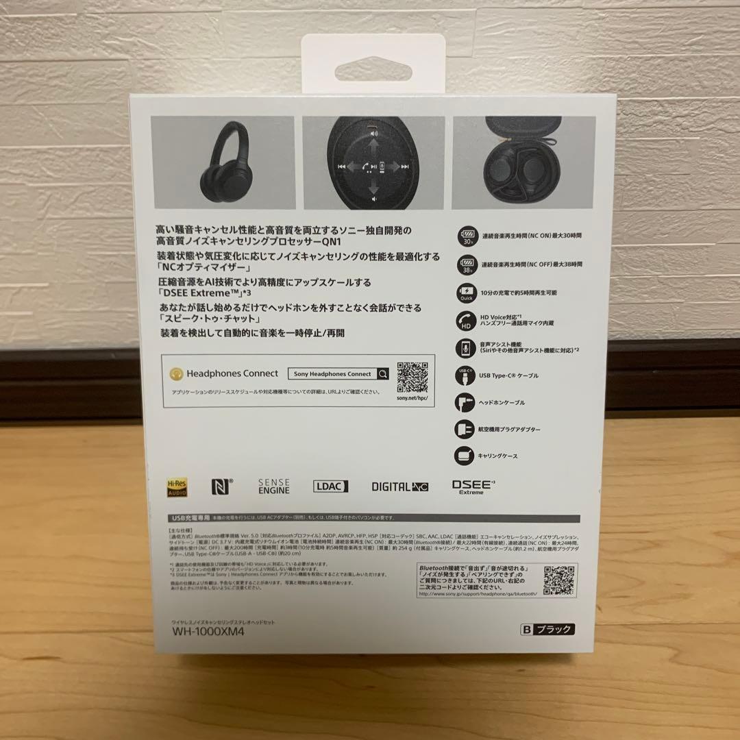 ワイヤレスヘッドホン USB Bluetooth 5.4 対応【Kura】