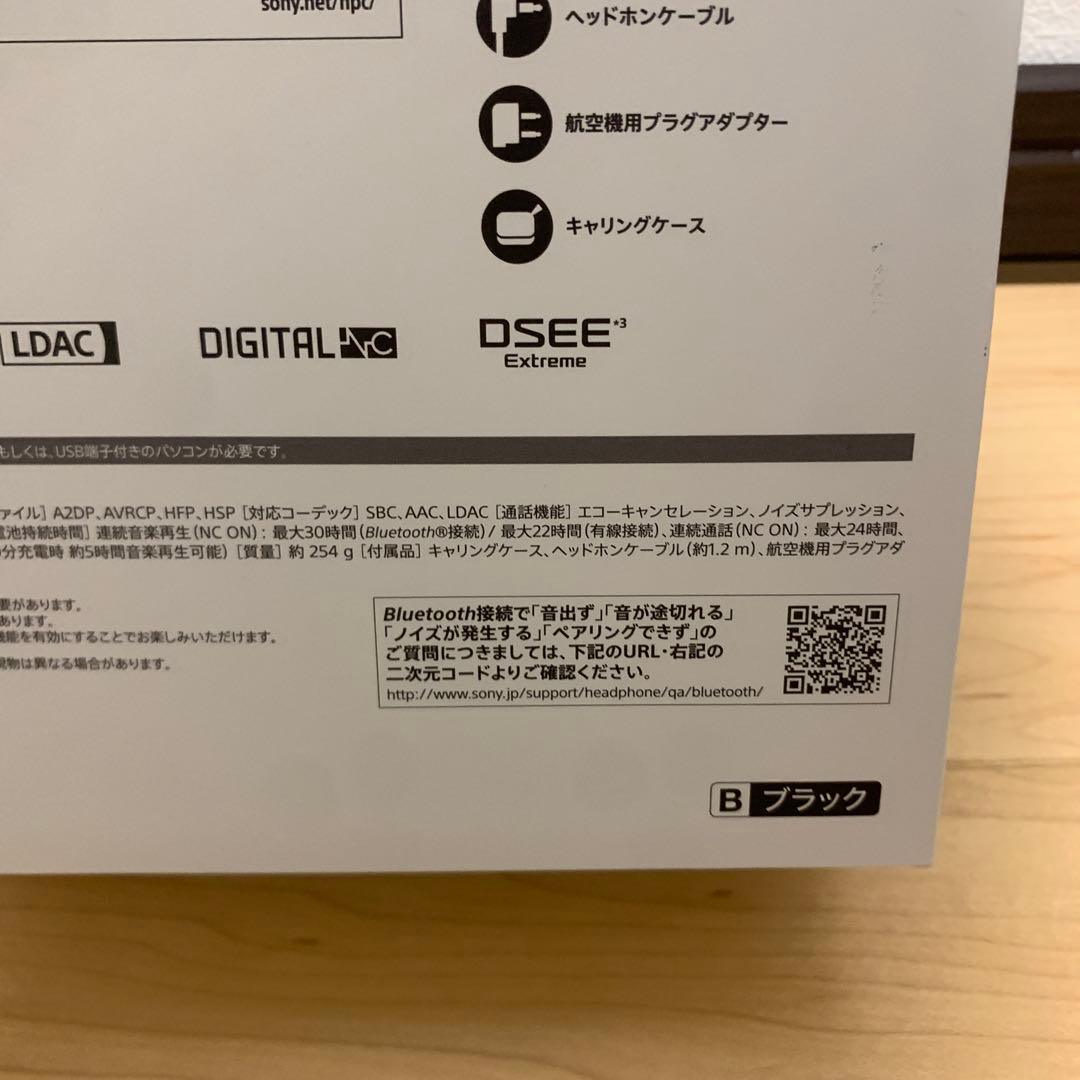 ワイヤレスヘッドホン USB Bluetooth 5.4 対応【Kura】