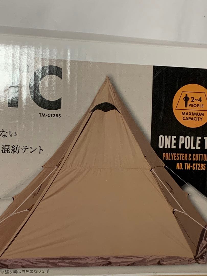 tent-Mark サーカスTC ❗️最終値下❗️
