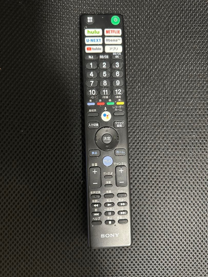 お値下げ￤SONY BRAVIA 55v型2020年式　保護シール付