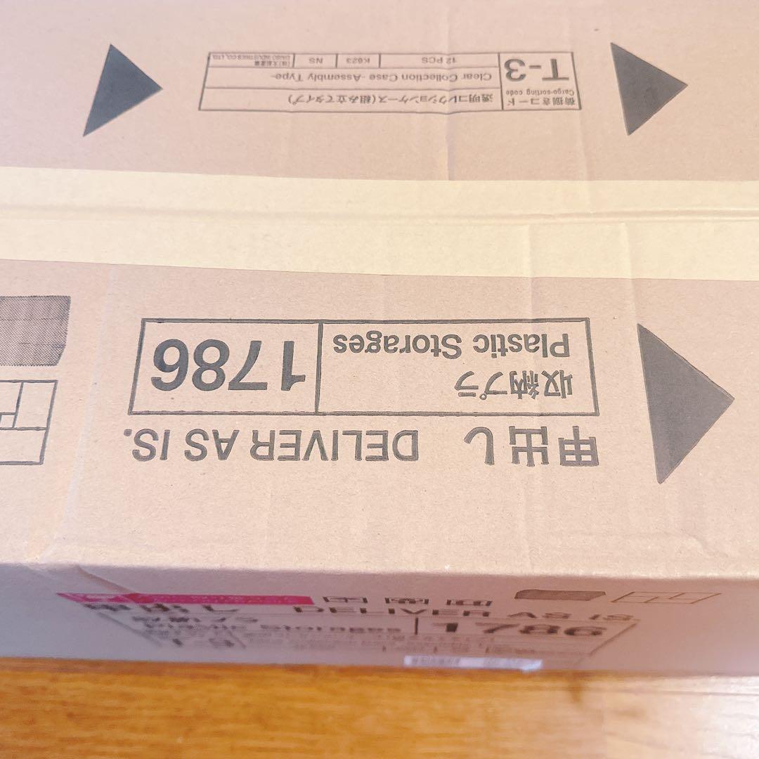 ＊新品未開封＊ダイソー　透明コレクションケース12点セット　収納　フィギュア