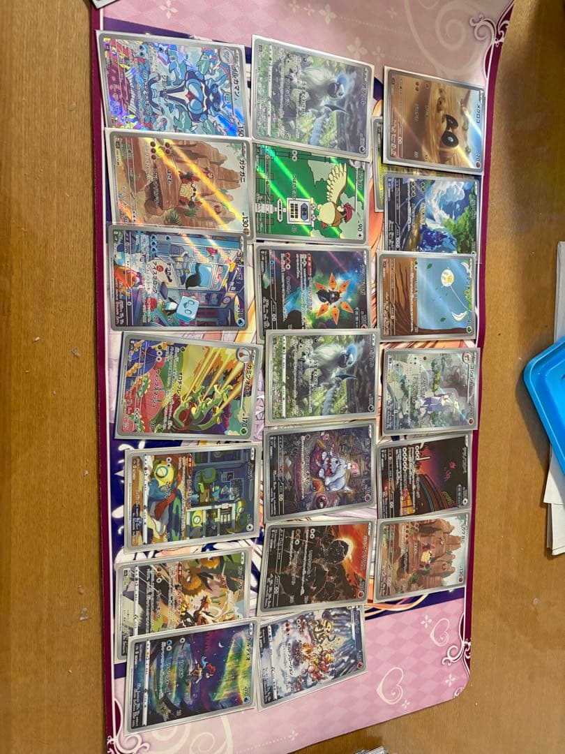 ポケカ　AR63枚まとめ売り