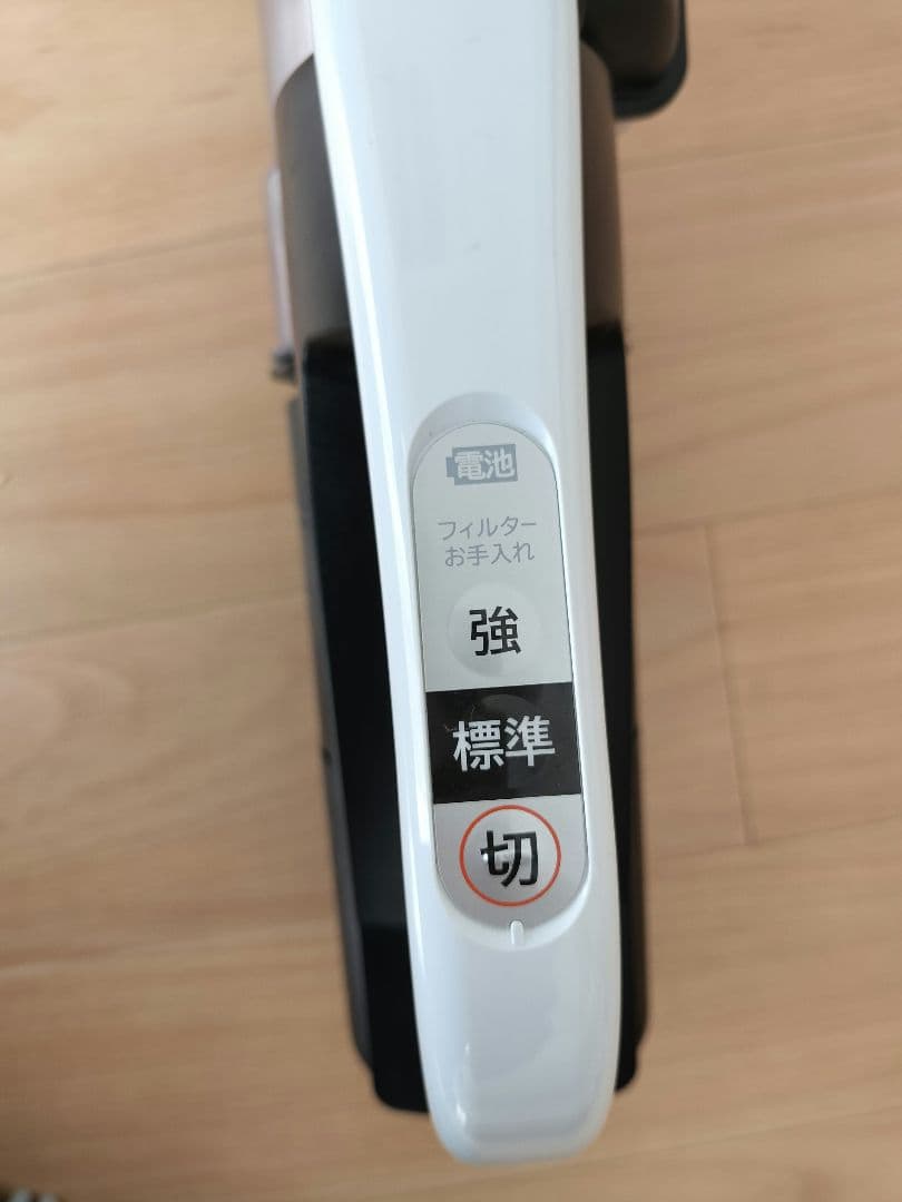 HITACHI　日立　コードレス　スティッククリーナー　掃除機セット