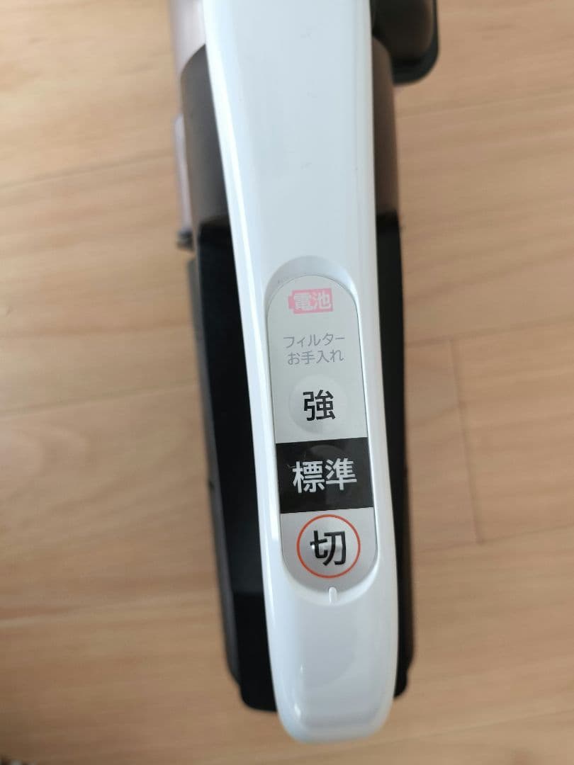 HITACHI　日立　コードレス　スティッククリーナー　掃除機セット