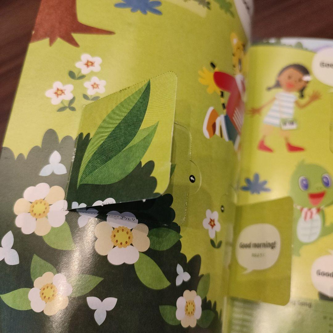 3年分　こどもちゃれんじ　English　ほっぷ.すてっぷ.じゃんぷ