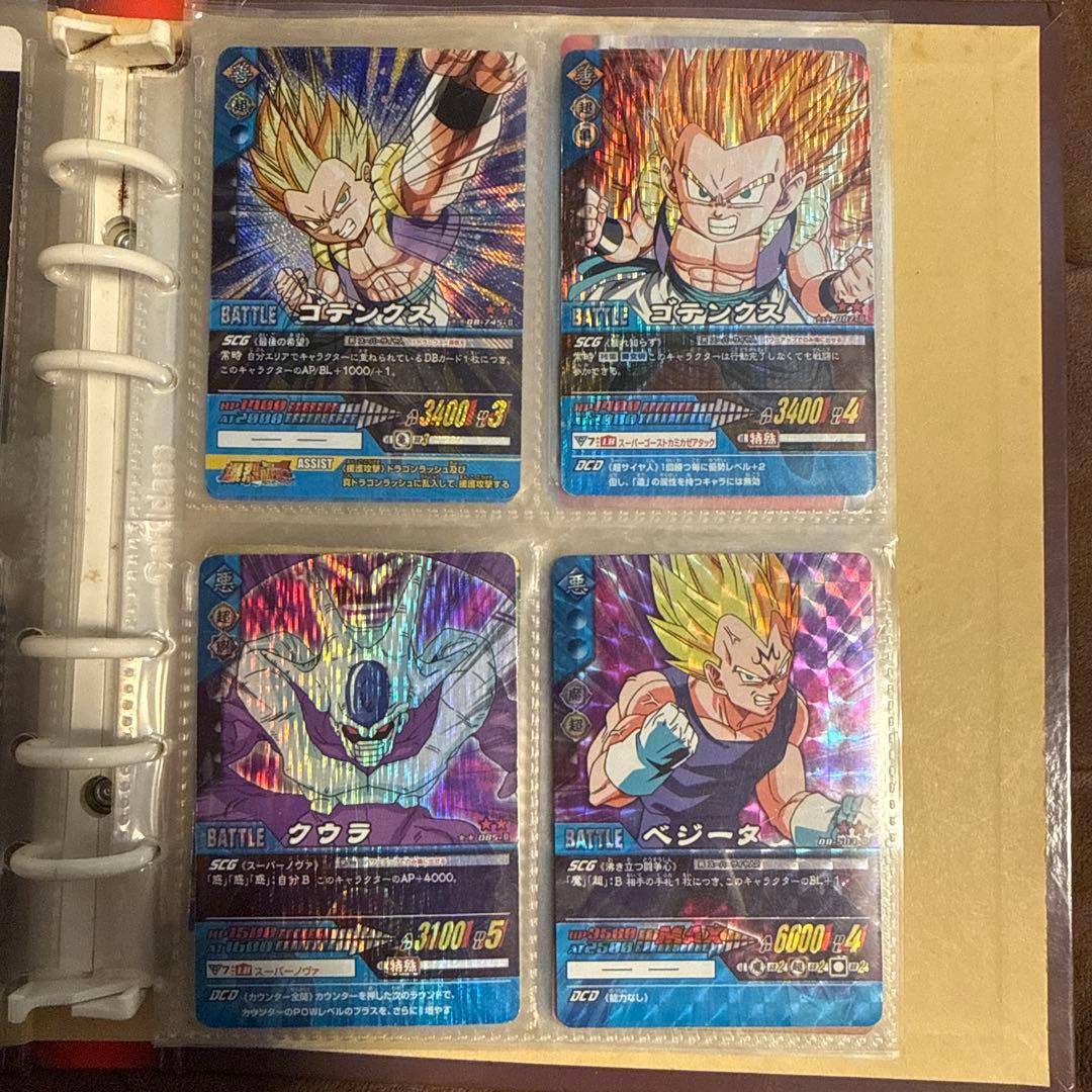 ドラゴンボール　爆裂インパクト　まとめ売り