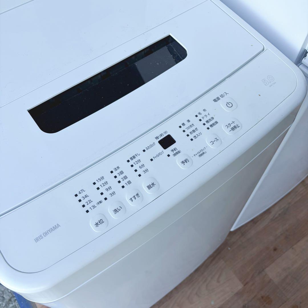 取付無料！スリム冷蔵庫 アイリスオーヤマ洗濯機 東芝フラットオーブンレンジ✨