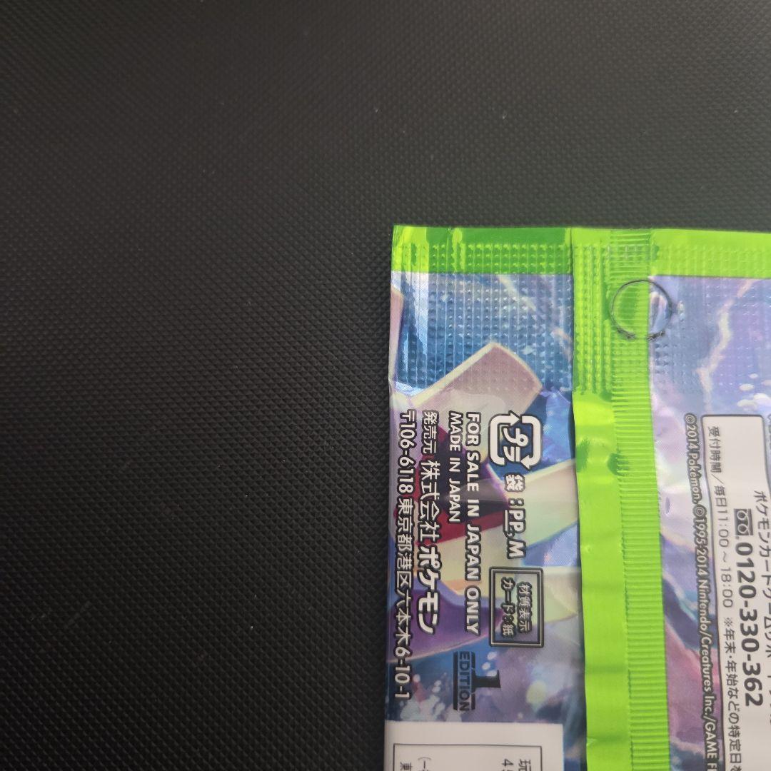 y*7様 ポケモンカード　タイダルストーム　未開封品