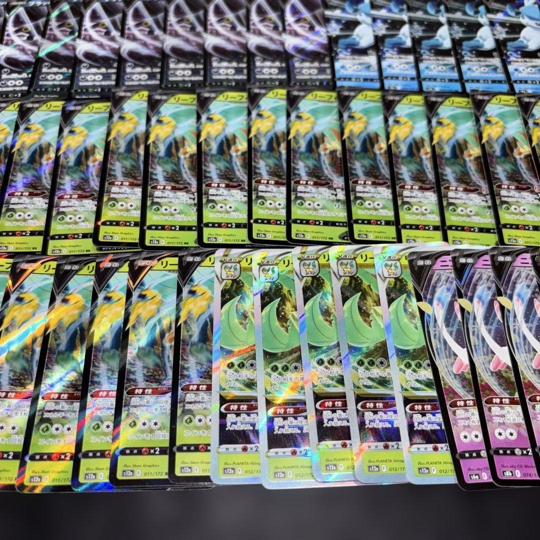 2820 ポケカ 大量セット 光り物 ブイズセット 約100枚
