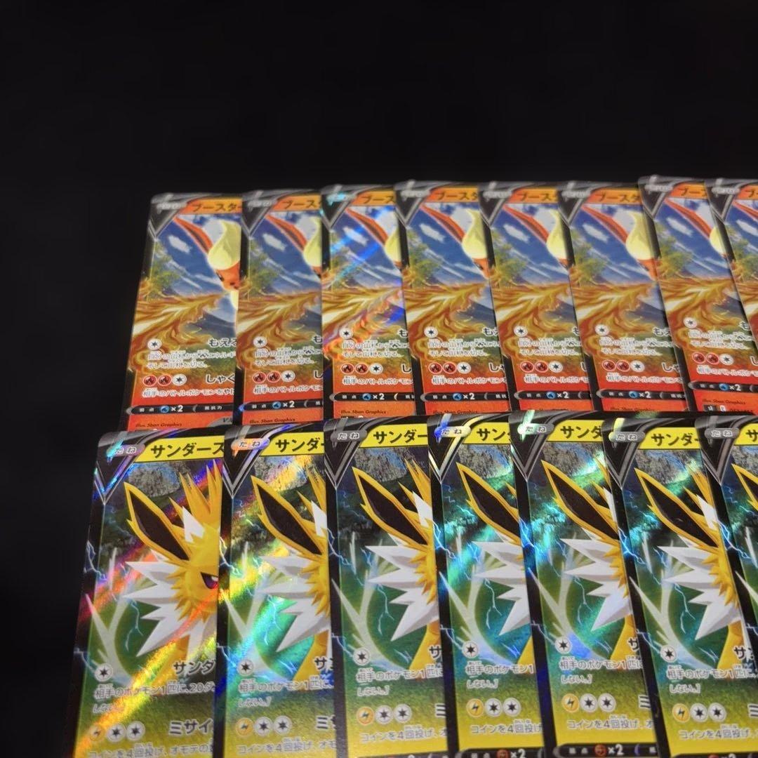 2820 ポケカ 大量セット 光り物 ブイズセット 約100枚