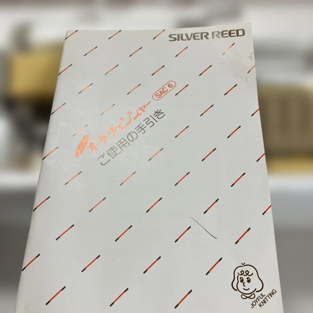 オートマチックヤーンオートチェンジー