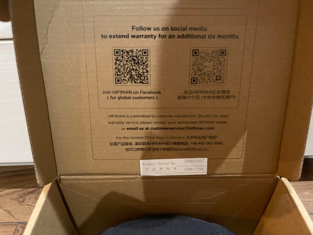 つ*め様 HIFIMAN ANANDA NANO ヘッドフォン