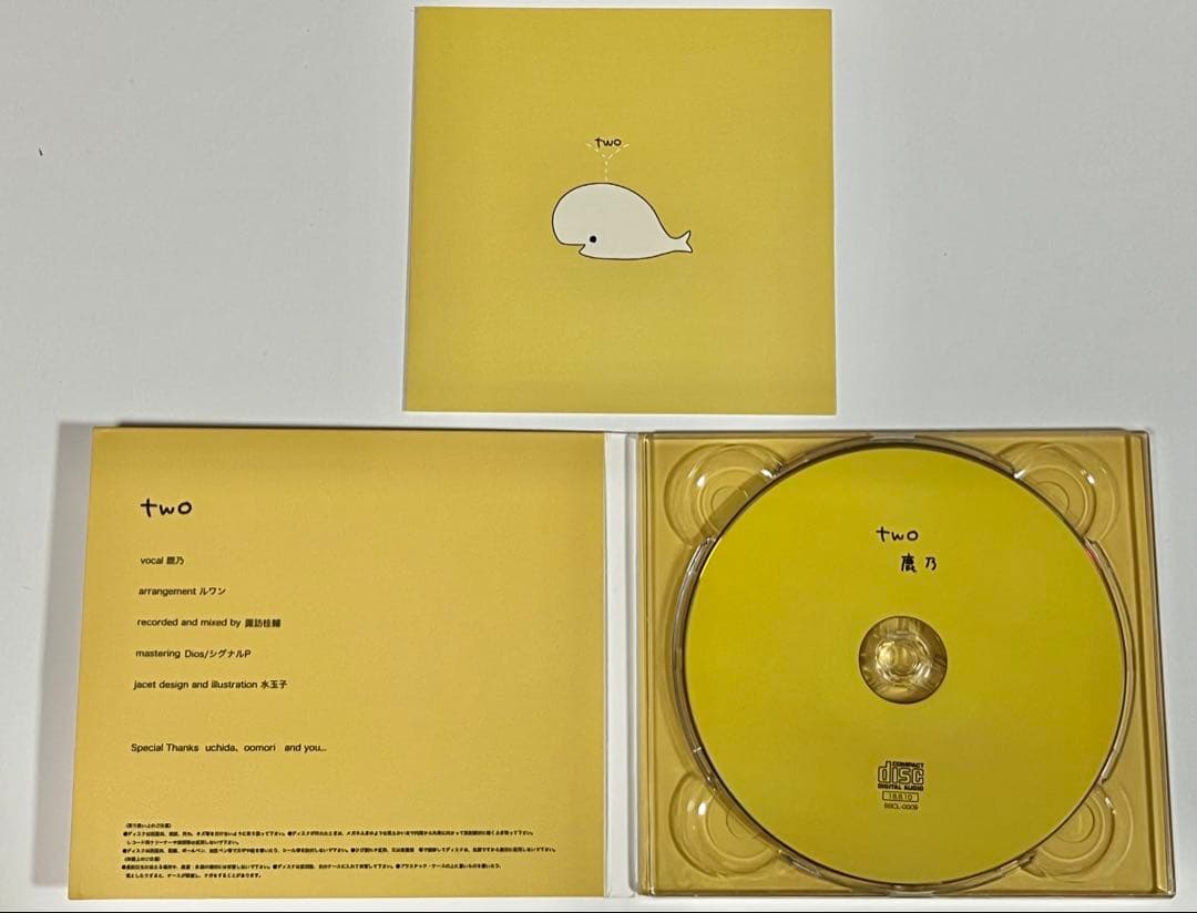 鹿乃 同人 CD two