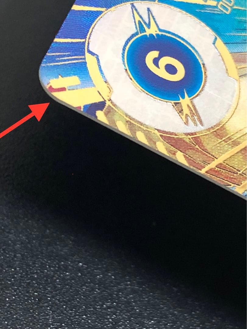 ＳＤＶ５-０５５　孫悟空ＤＡ　ＧＤＲ＋　 パラレル　初期微点キズあり　ダイバーズ