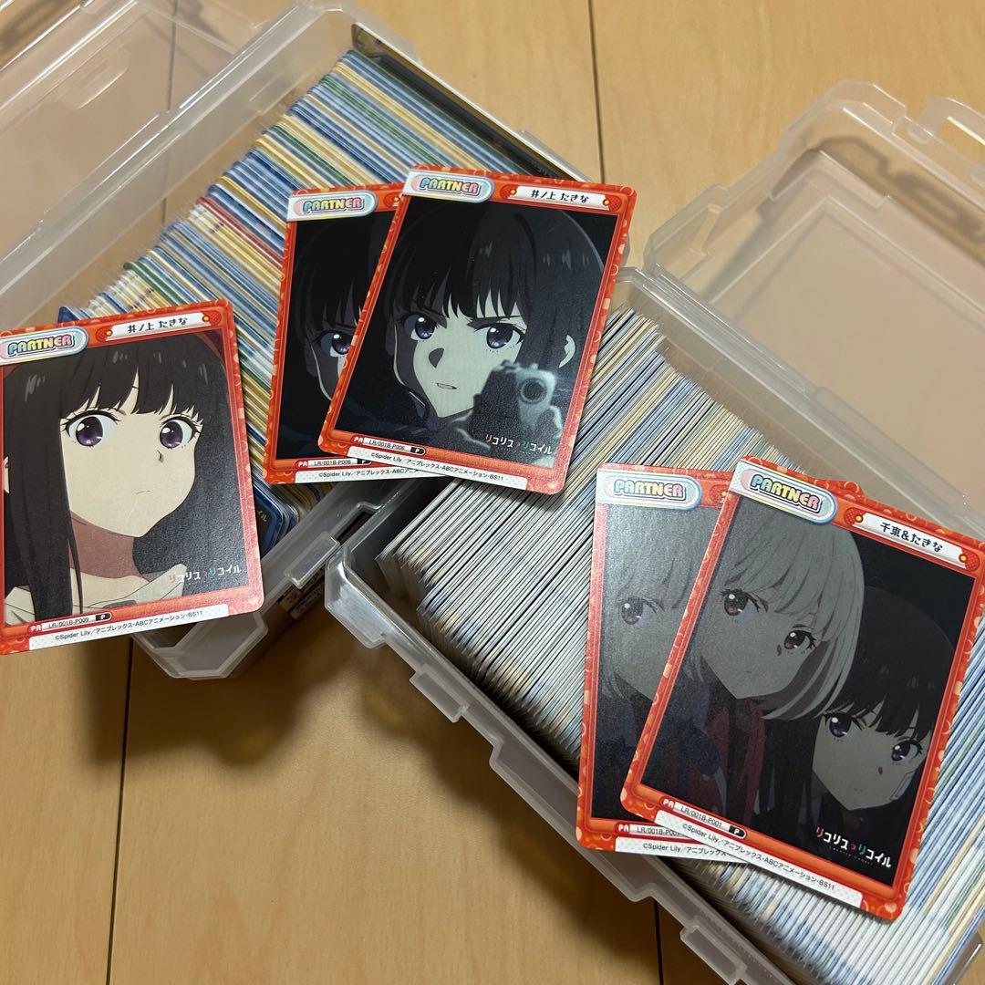 Reバース リコリス・リコイル RRR以下 4コン