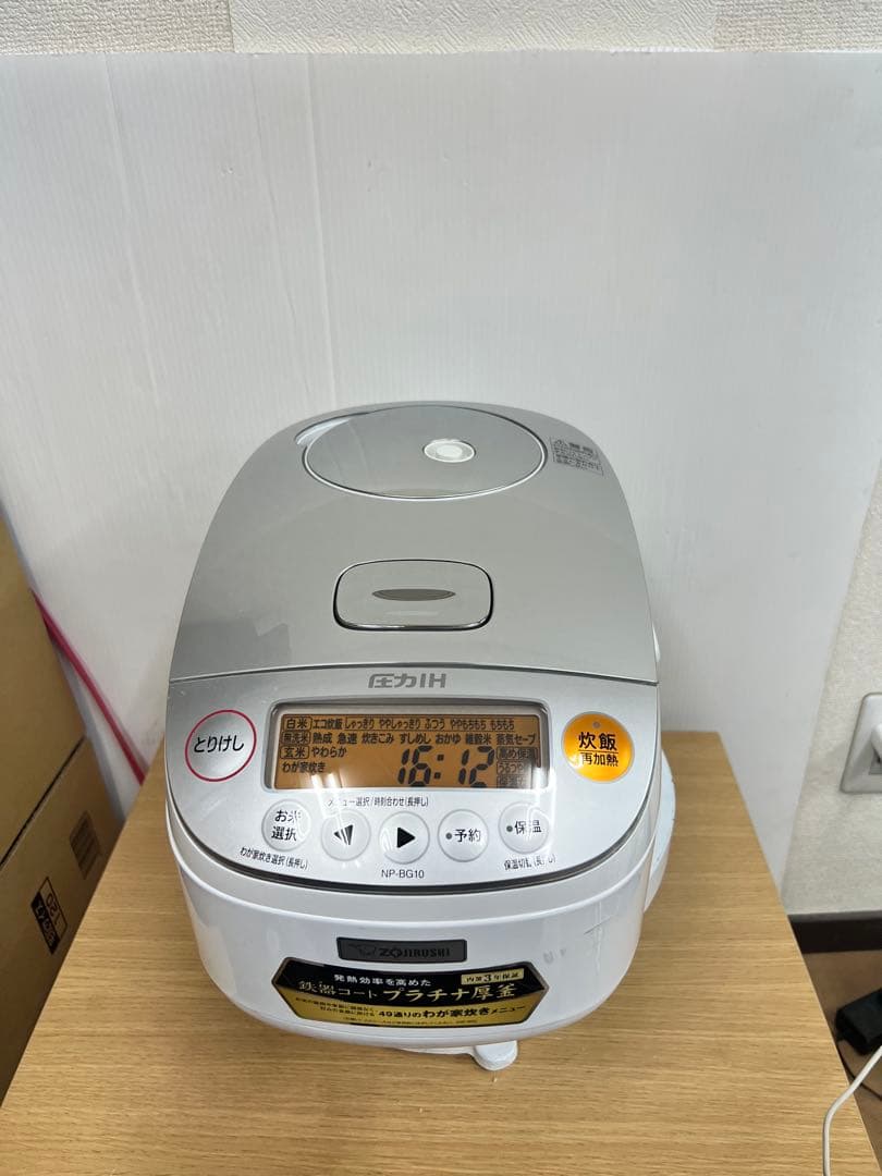 象印 圧力IH炊飯ジャー NP-BG10 1.0L（5.5合） 2017年製
