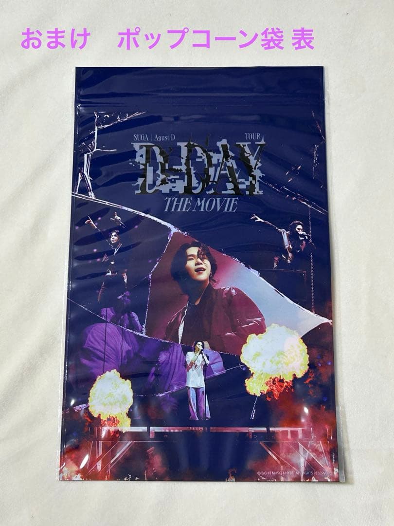 K-POP・アジア SUGA AgustD TOUR D-DAY in JAPAN Blu-ray