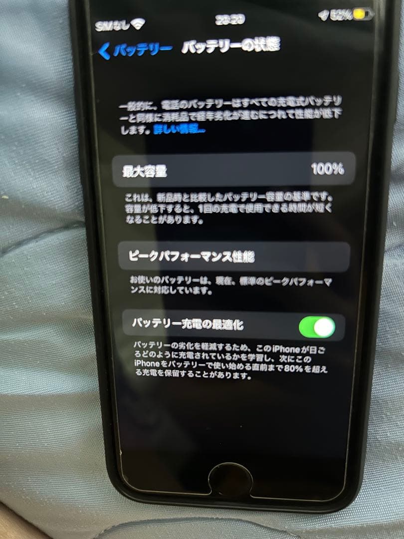 iPhone7 32GB ブラックバッテリー100