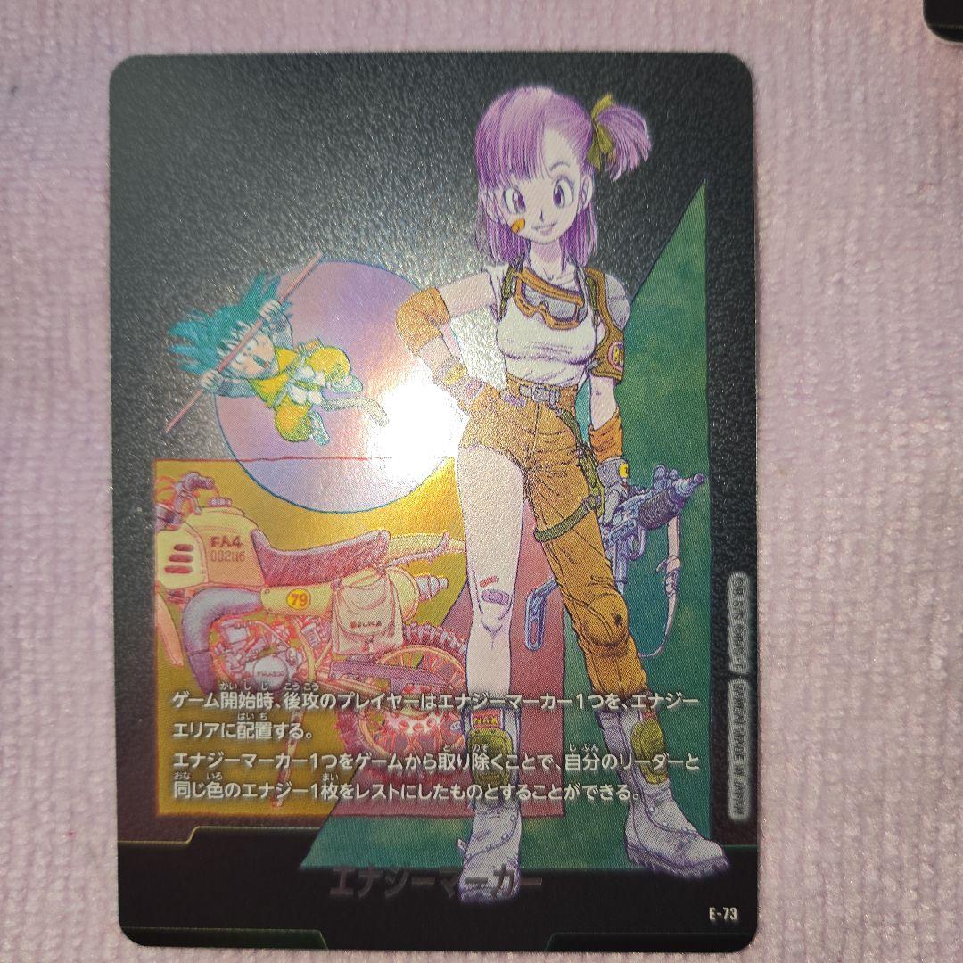 ア*ン様 ドラゴンボール　マンガブースター　SR エナジーマーカーセット販売