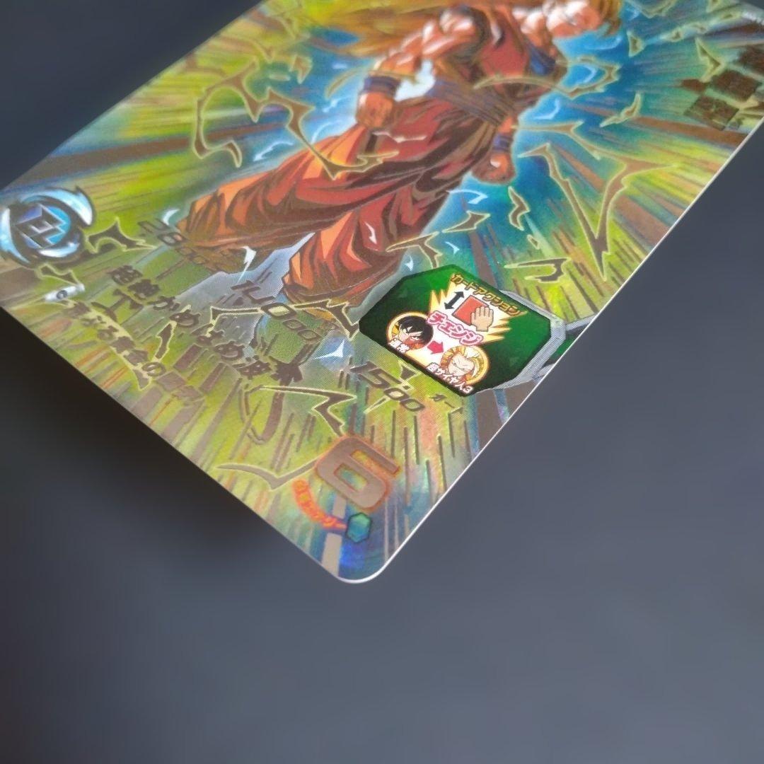 0*5様 スーパードラゴンボールヒーローズ　bm11-sec3 孫悟空