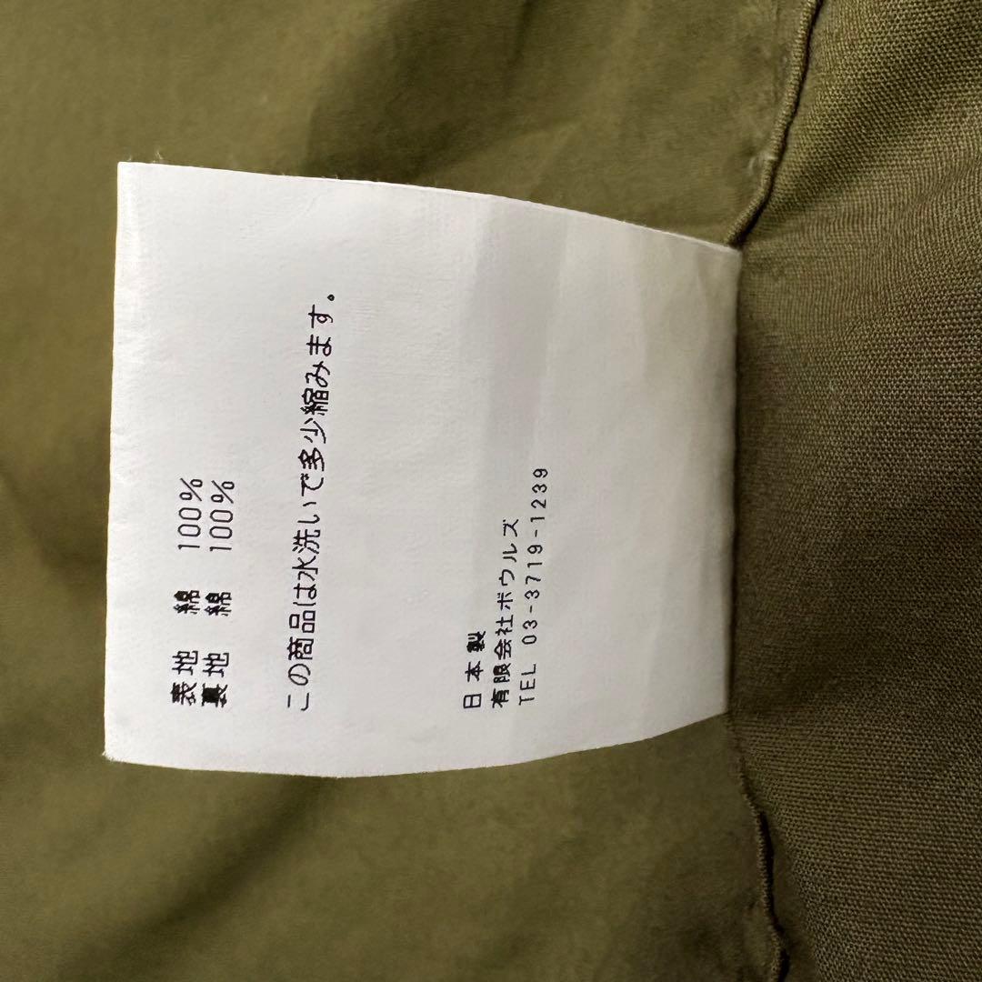 HYKE(ハイク) M-51 BIG-FITミリタリージャケット★美品