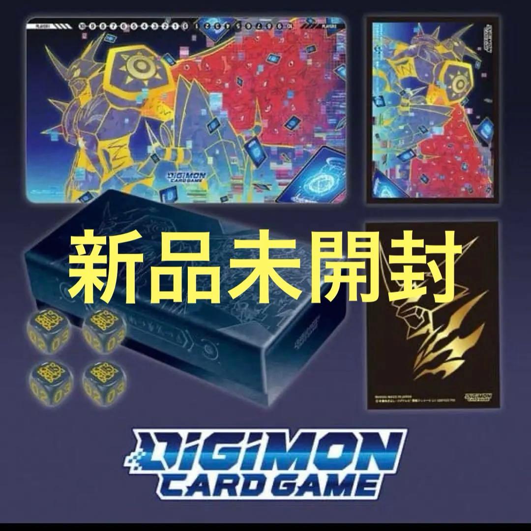 デジモンカード　pb-21 rise of digimon