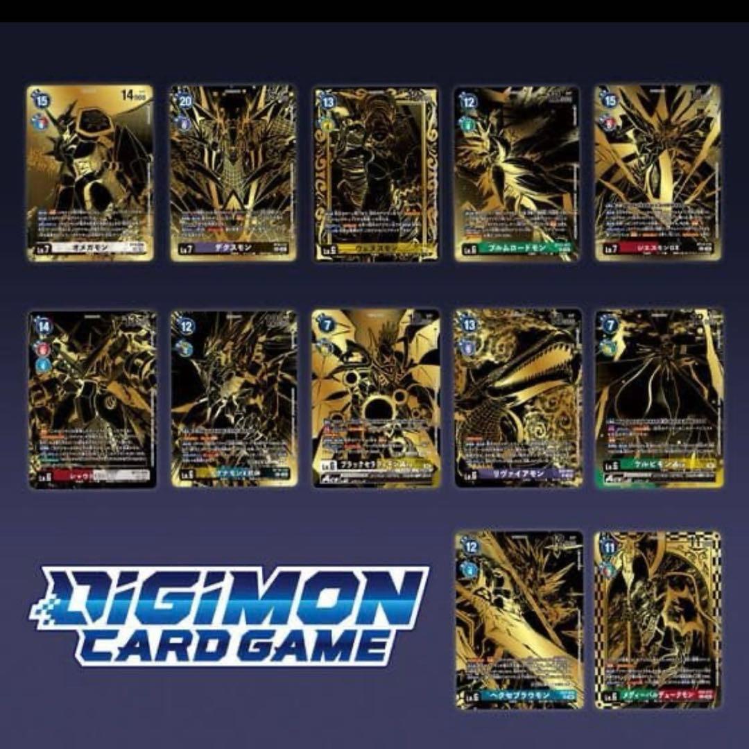 デジモンカード　pb-21 rise of digimon