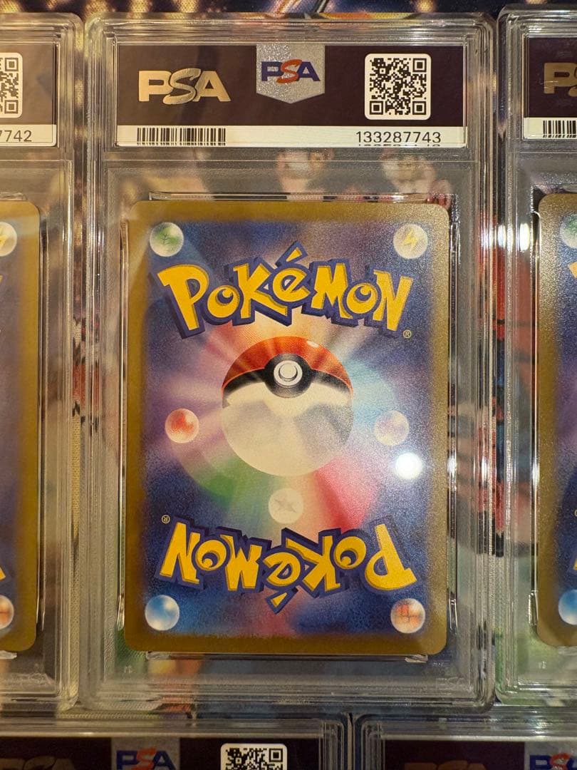 【PSA10】7連番 かがやくリザードン 015/172 k CHARIZARD