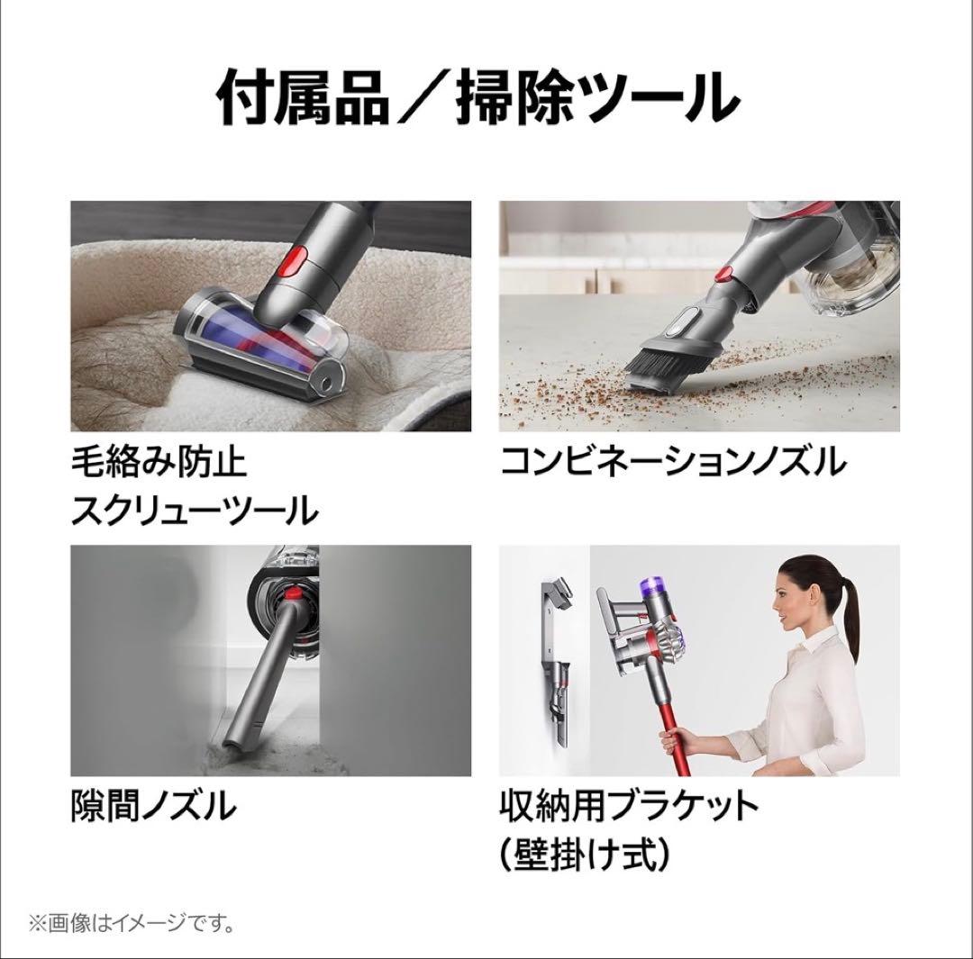 N*G様 新品 Dyson V8 Origin スティッククリーナー 本体