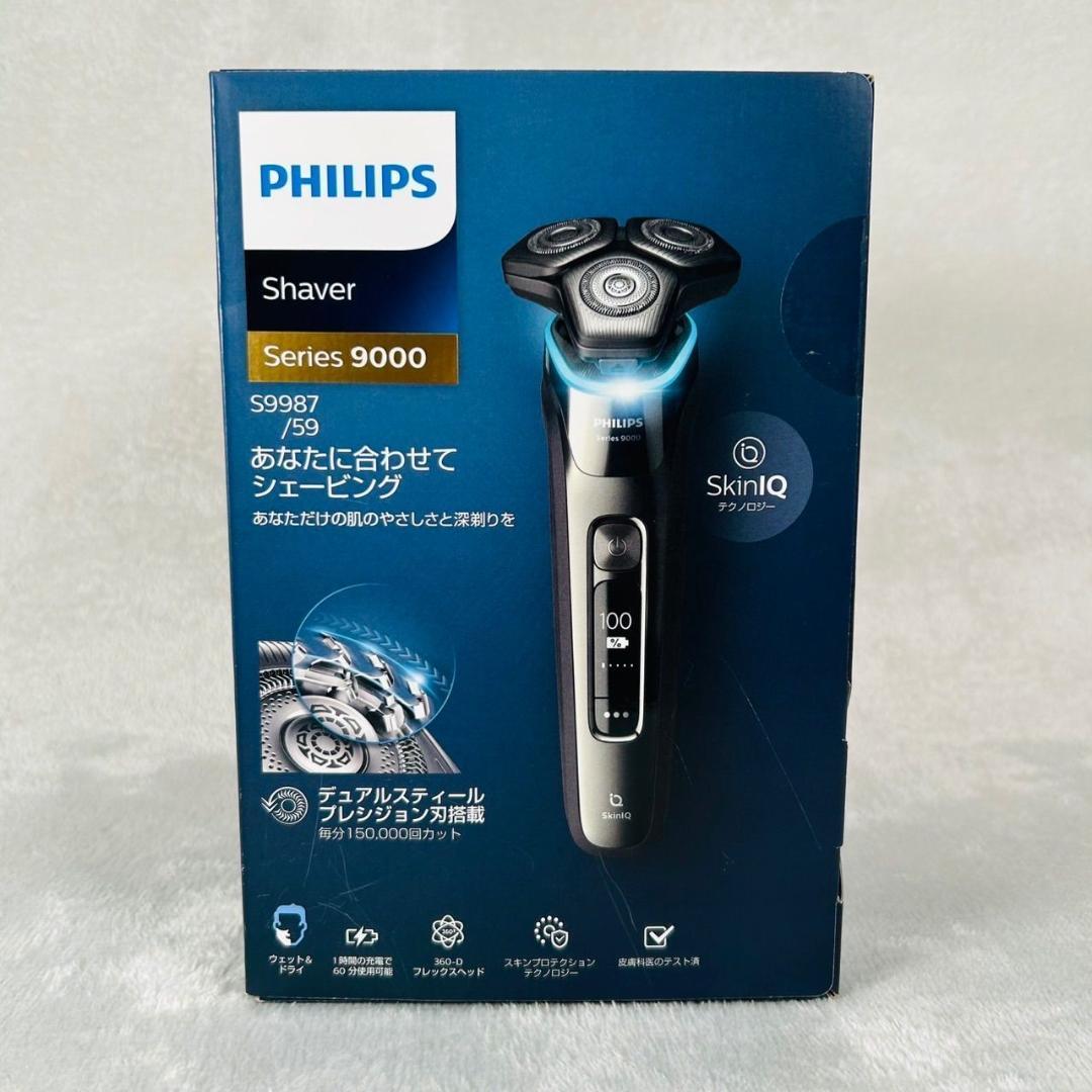 Philips フィリップス 電動シェーバー シリーズ9000 S9987/59