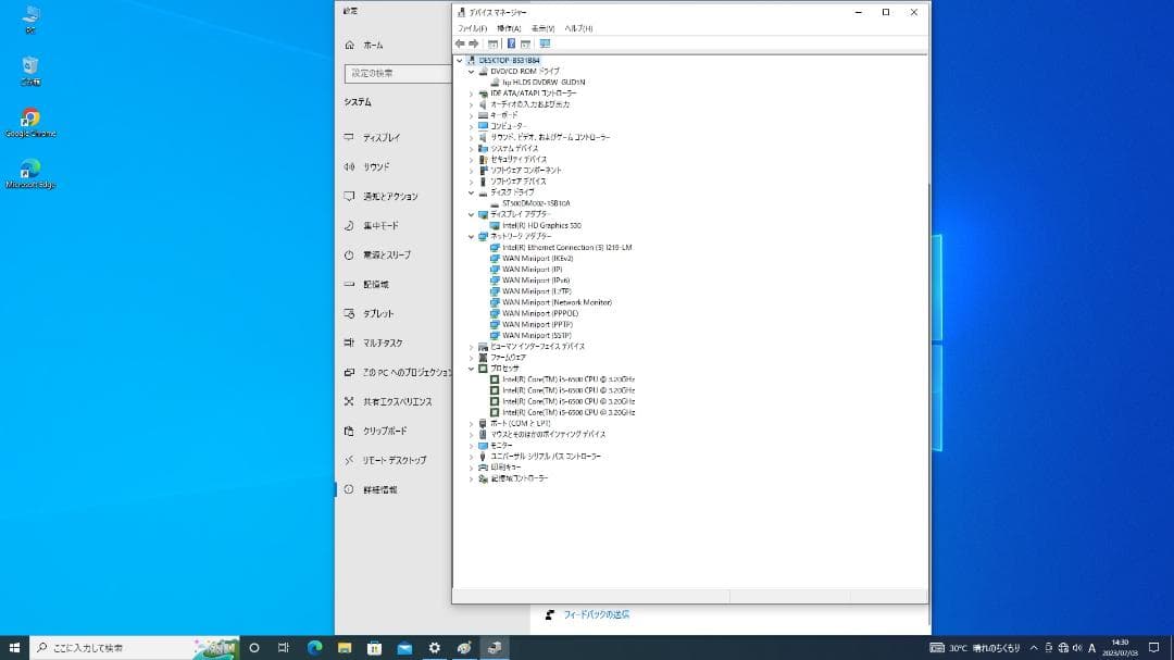 Hp Prodesk・ Core i5-6世代・8GBメモリ・500GB・DVD