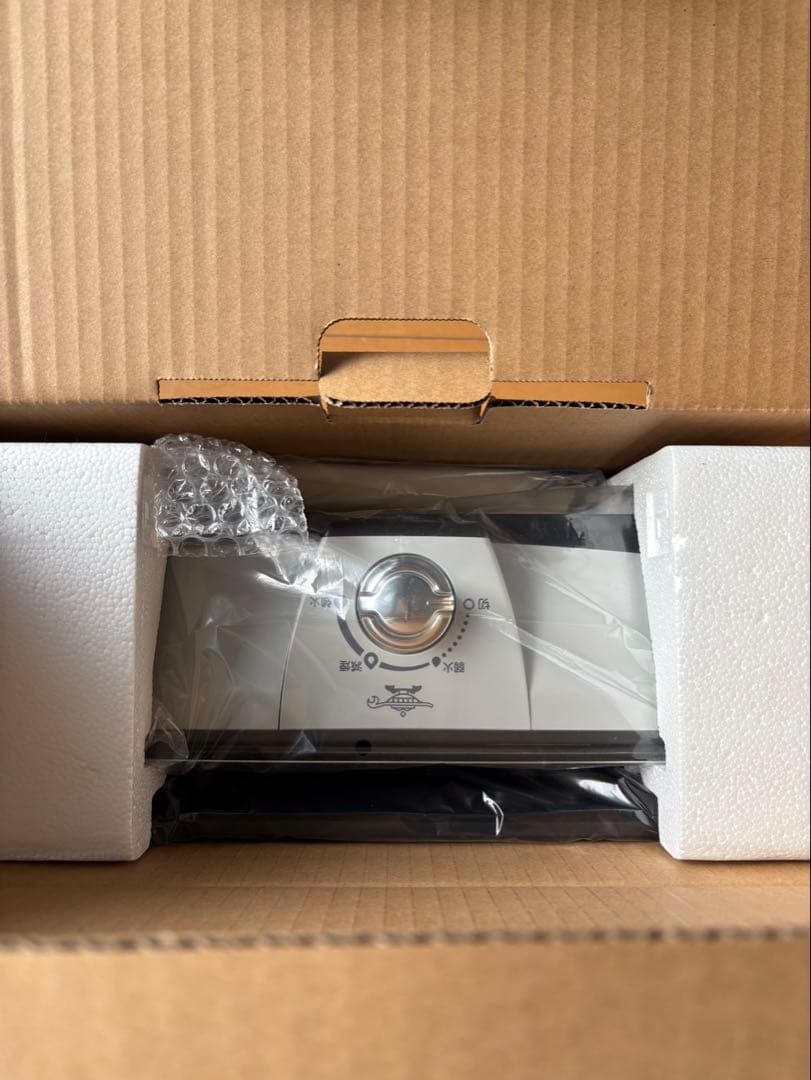 Aladdin グラファイトホットプレート CAG-MG7AYD(H)