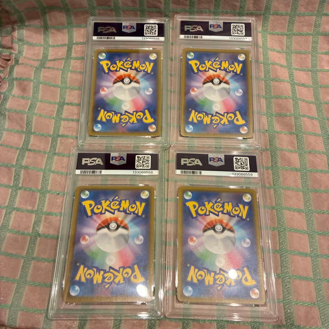 【連番 PSA10】ピカチュウv union 4枚セット