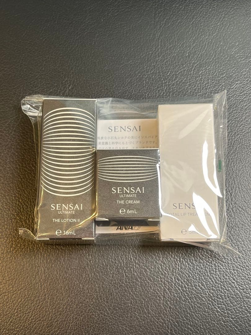 ANAファーストクラス　ETTINGER アメニティポーチ　2個セット