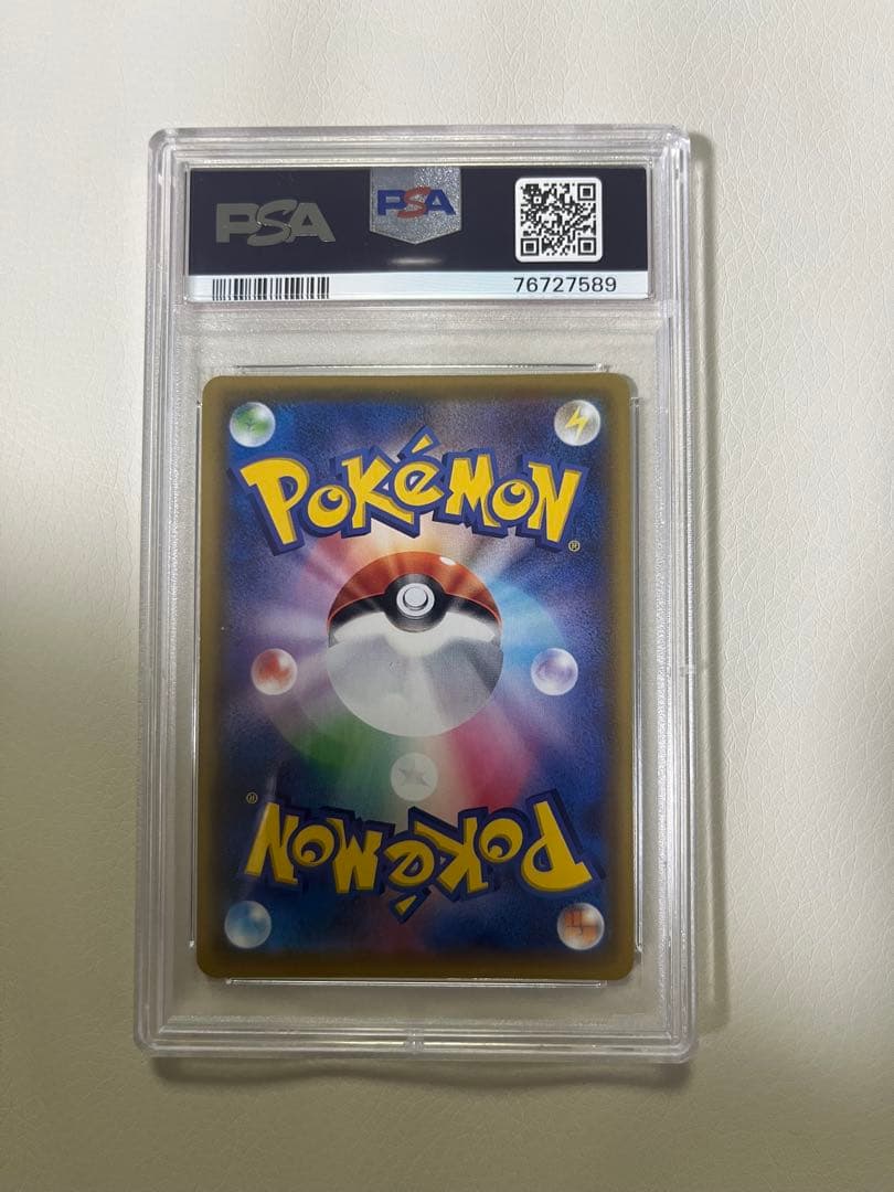 2021 ポケモン ミュウV PSA 10 FUSION ARTS