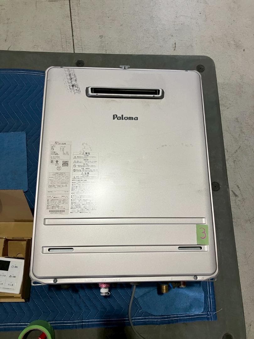 Paloma③　ガス給湯器　エコジョーズ　リモコン付き　壁掛け　プロパンガス