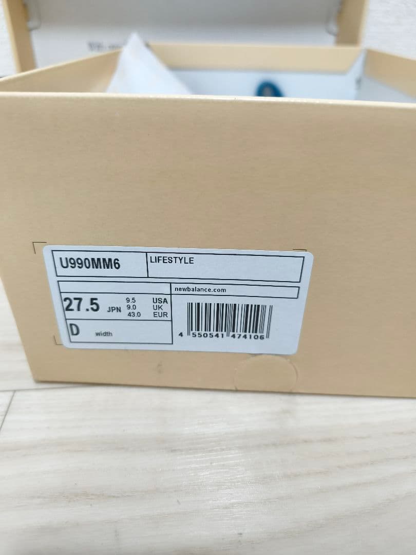 New balance　990v6 u990mm6 v6 made in usa