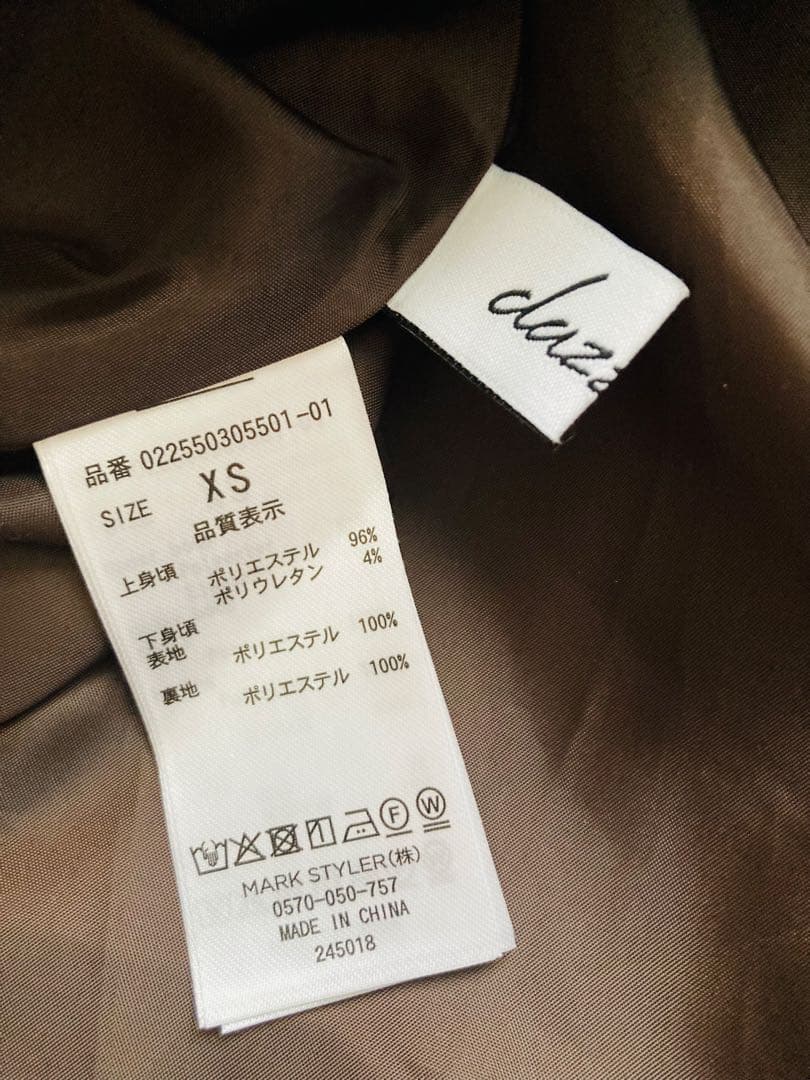 【ダズリン】 ベルト付きロングワンピース