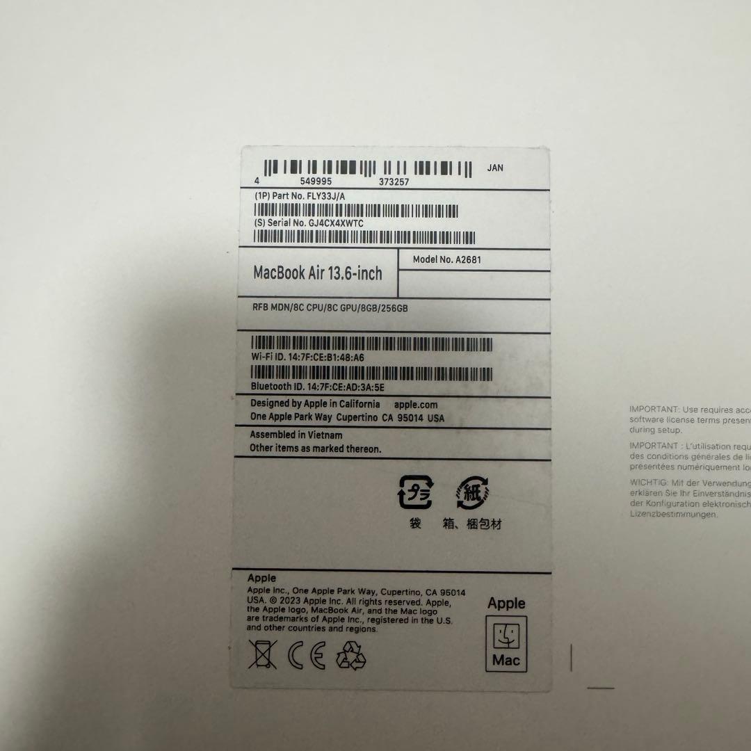 【超美品】MacBook Air M2 13.6インチ ミッドナイト【送料無料】