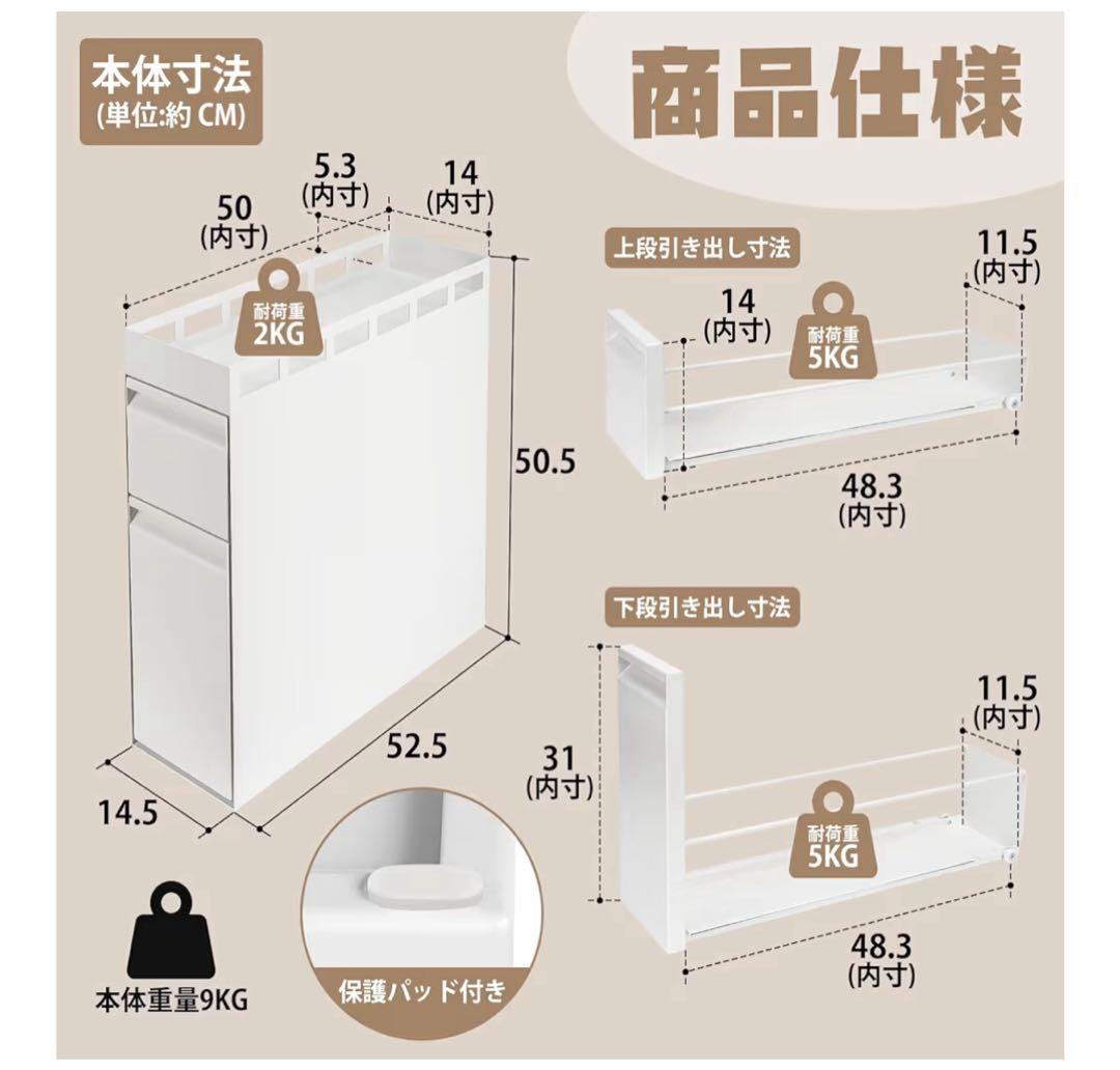 【未使用品】LORAK 引き出し式調味料ラック LR-TWL-01