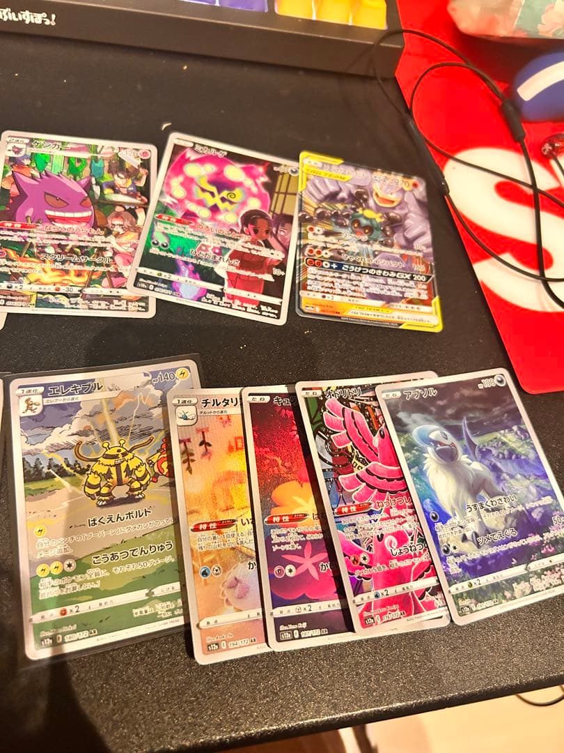 ポケカ 良さげなやつ