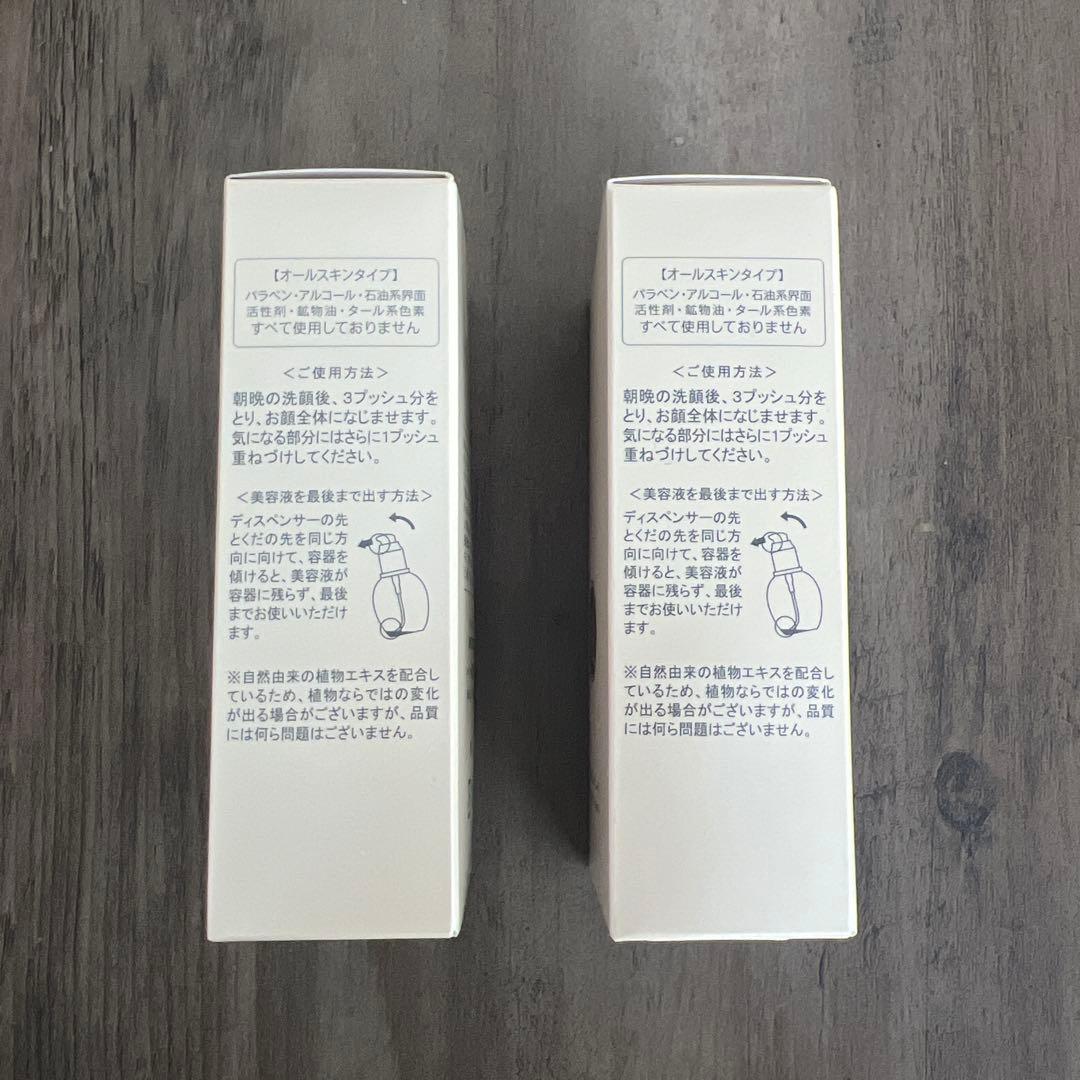 シミコンク　美容液