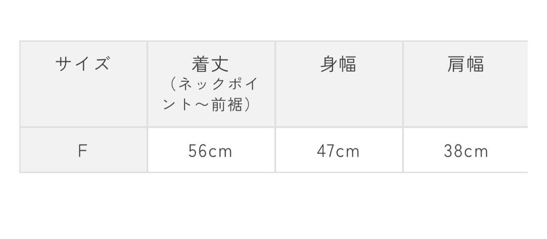 【guimauve】　【新品未開封】YORI ベビーアルパカポロニット