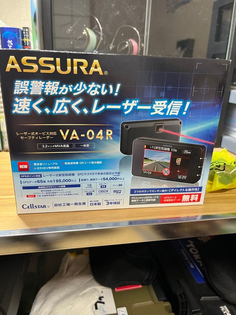 セルスター レーダー探知機 VA-04R OBDⅡアダプター RO-117