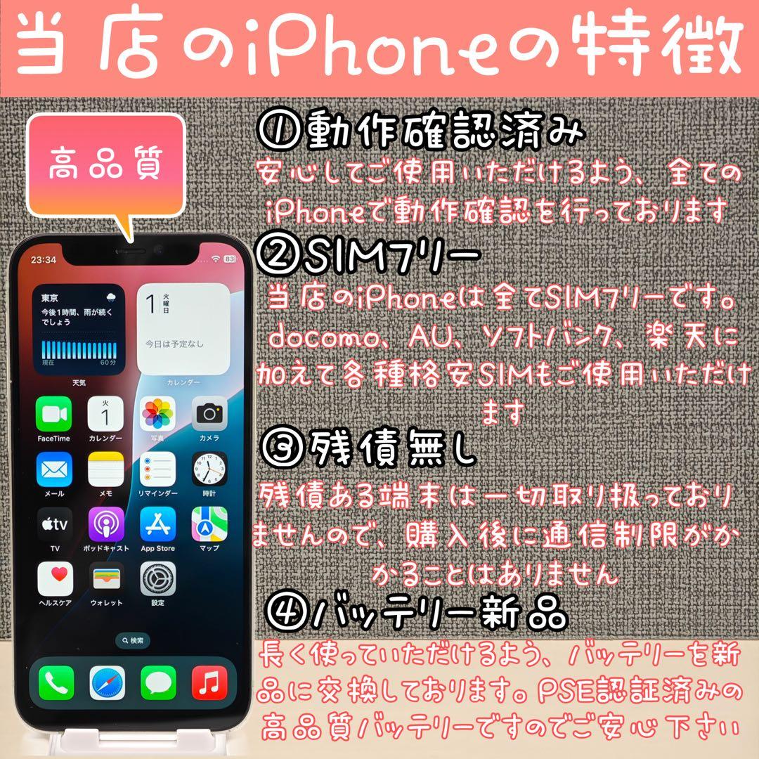 【大容量バッテリー】iPhone7 128GB SIMフリー シルバー