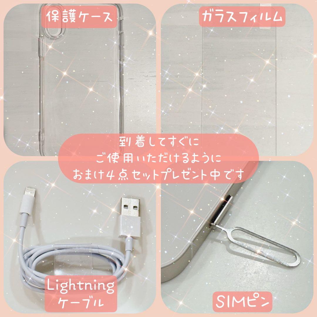 【大容量バッテリー】iPhone7 128GB SIMフリー シルバー