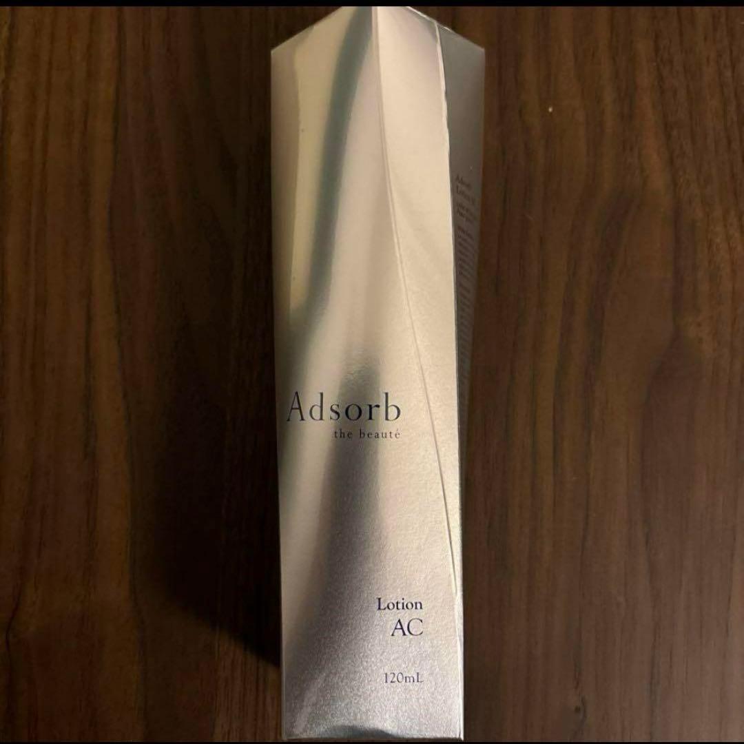 専用3点！！　UVゲル２個　と　AC ローション１個