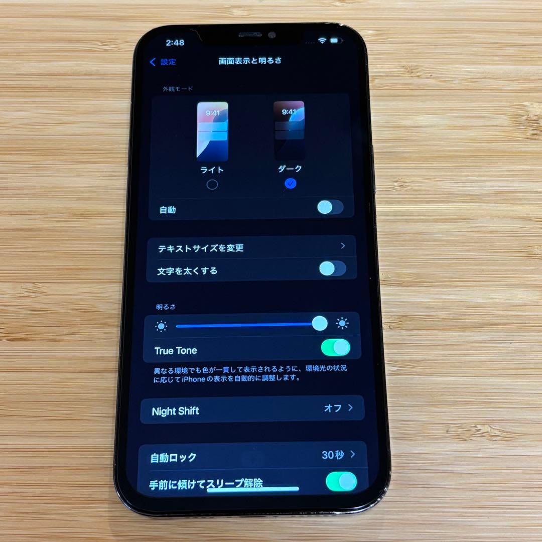 【美品】iPhone 12 Pro Max 128GB SIMフリー　本体
