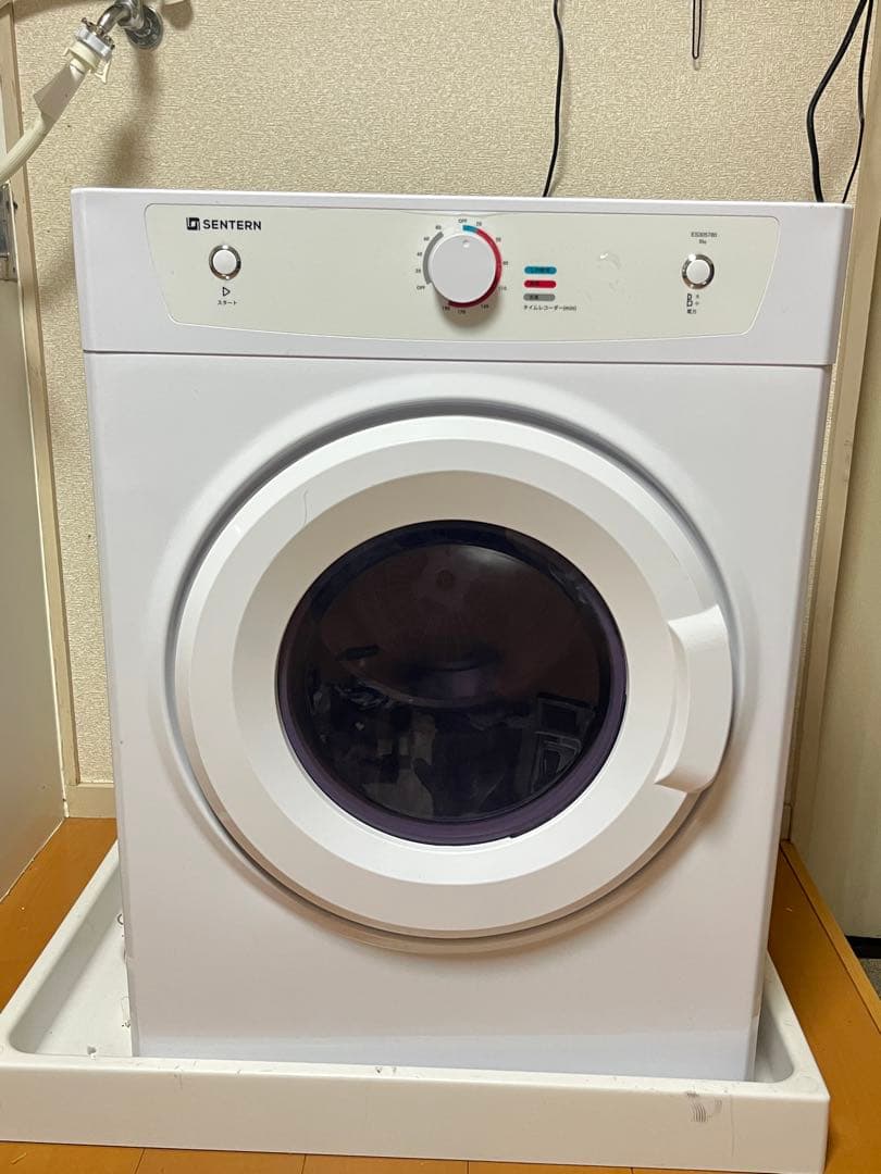SENTERN 衣類乾燥機 8kg