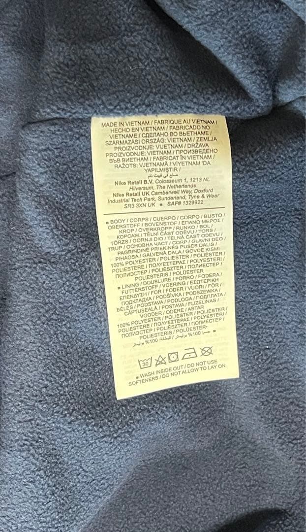 NIKE PSG パリサンジェルマン　ウーブンジャケット　ナイロンジャケット